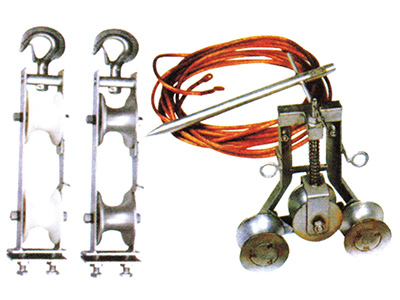 上揚下壓、接地滑輪